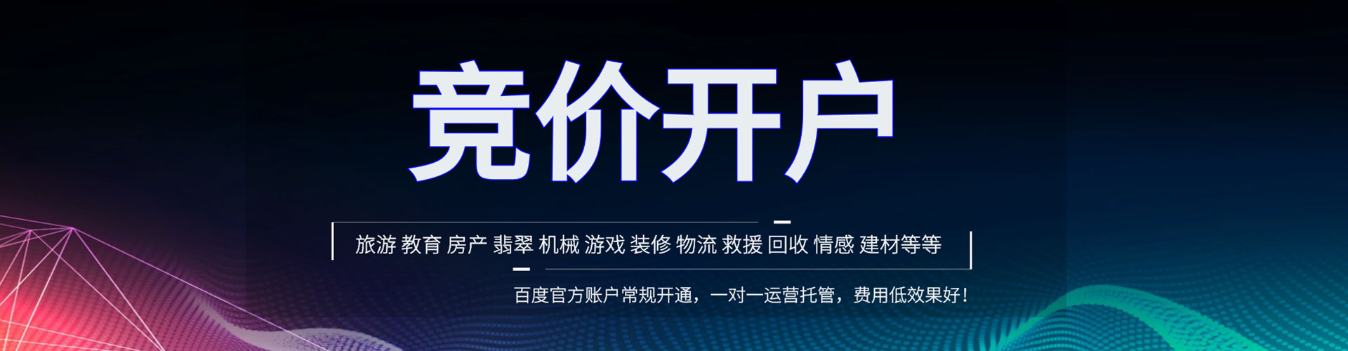 济阳快手信息流