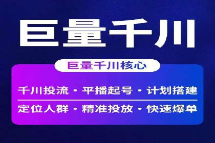 百度竞价托管运营实战案例分析